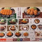 用戶對於松乃家 錦糸町店的評論圖