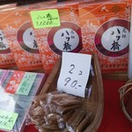 用户对于本家西尾八ツ橋 銀閣寺店的评论图