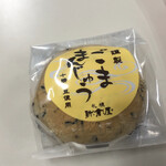 用户对于札幌新倉屋 テレビ塔店的评论图