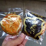 User's review image for 都せんべい