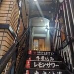 用戶對於ほていちゃん 上野4号店的評論圖