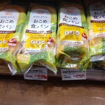 用戶對於成城石井 御茶ノ水ソラシティ店的評論圖