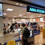 用戶對於ANA FESTA 7番ゲート店的評論圖