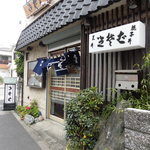 User's review image for 茶そば 扇家