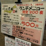 用戶對於居酒屋食堂 にっぽん一周 南大沢店的評論圖