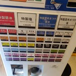 User's review image for ハちゃんラーメン