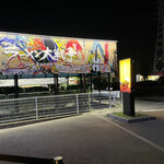 用户对于ラーメン 大戦争 和泉店的评论图