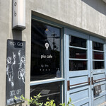 用戶對於piu的評論圖