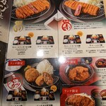 用戶對於牛カツ京都勝牛 アルデ新大阪店的評論圖