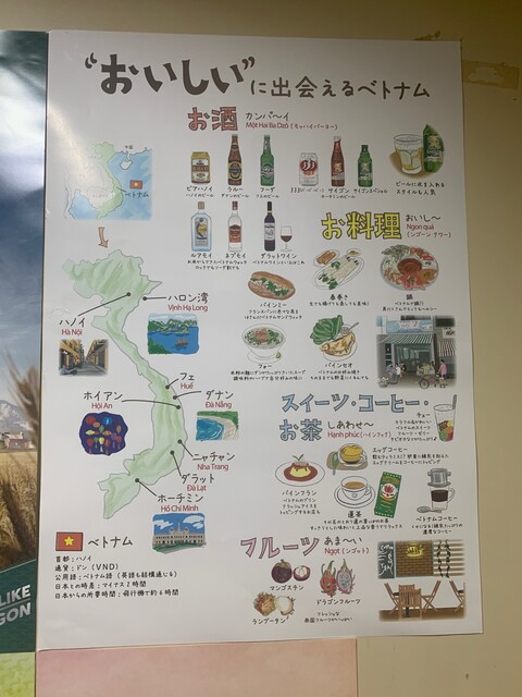 User's recommendation image for ベトナム料理 HOA SEN