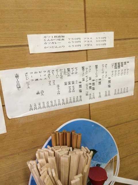 用户对于やま彦的评论图