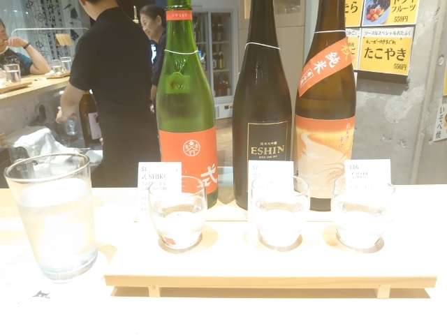 用戶對於おいしい酒倶楽部的評論圖