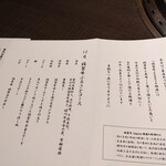 User's review image for 佐賀牛 Sagaya 銀座