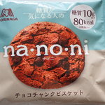 用戶對於ローソン 羽田空港第二ターミナル店的評論圖