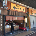 用户对于八瀬大岩 出町店的评论图