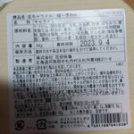 用戶對於花畑牧場 新千歳空港店的評論圖