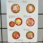 User's review image for 味噌らーめん 柿田川 ひばり 恵比寿本店