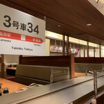用戶對於焼肉特急 亀岡駅的評論圖