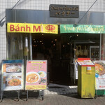 User's review image for パクチー丸太町
