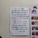 用戶對於一新亭的評論圖