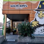 用戶對於ベイクドマジック 本社スイーツ・ラボ店的評論圖