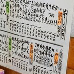 用戶對於茶そば いな垣的評論圖