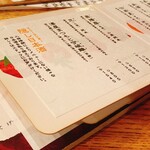 用戶對於恋文酒場かっぱ 松濤的評論圖