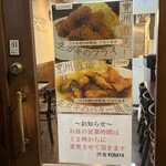 用户对于洋食 KOBAYA的评论图