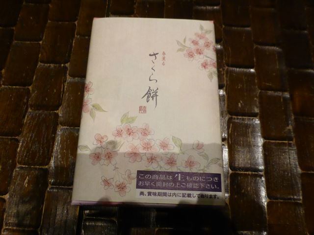 用戶對於宗家 源吉兆庵 日本橋三越店的評論圖