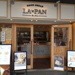 用户对于ラ・パン 出町柳店的评论图