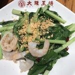 用戶對於大阪王将 五反田店的評論圖