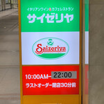 User's review image for サイゼリヤ なんばOCAT店