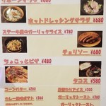用戶對於ステーキ＆ハンバーグ リボーン的評論圖