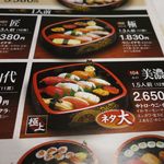 User's review image for 銀のさら 厚別清田店