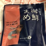 用户对于きたキッチン 新さっぽろ店的评论图