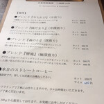 用戶對於三国峠cafe的評論圖