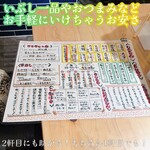 用戶對於スモークパーラー ふぅも的評論圖