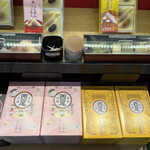用戶對於本家西尾八ツ橋 八条口店的評論圖