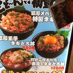 用戶對於丼と魚LEE的評論圖