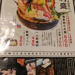 用户对于もんきち商店 桑園AEON前店的评论图
