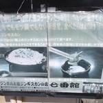 用户对于七番館的评论图