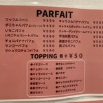 User's review image for cafe POKO POKO Soft serve ice cream