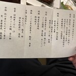 用戶對於黒茶屋的評論圖
