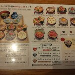 用戶對於TOKYO FISHERMAN'S WHARF UOHIDE 渋谷 Udagawa的評論圖