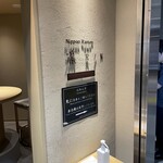 用戶對於ニッポン ラーメン 凛 トウキョウ的評論圖