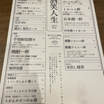 用戶對於住吉酒販 博多駅店的評論圖