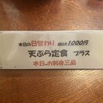User's review image for てんぷら 高七