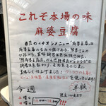 User's review image for 舒氏老媽蹄花