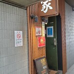 用戶對於廣島お好み焼き　僕ん家的評論圖