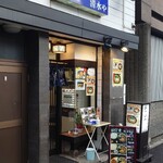 用户对于清水や的评论图